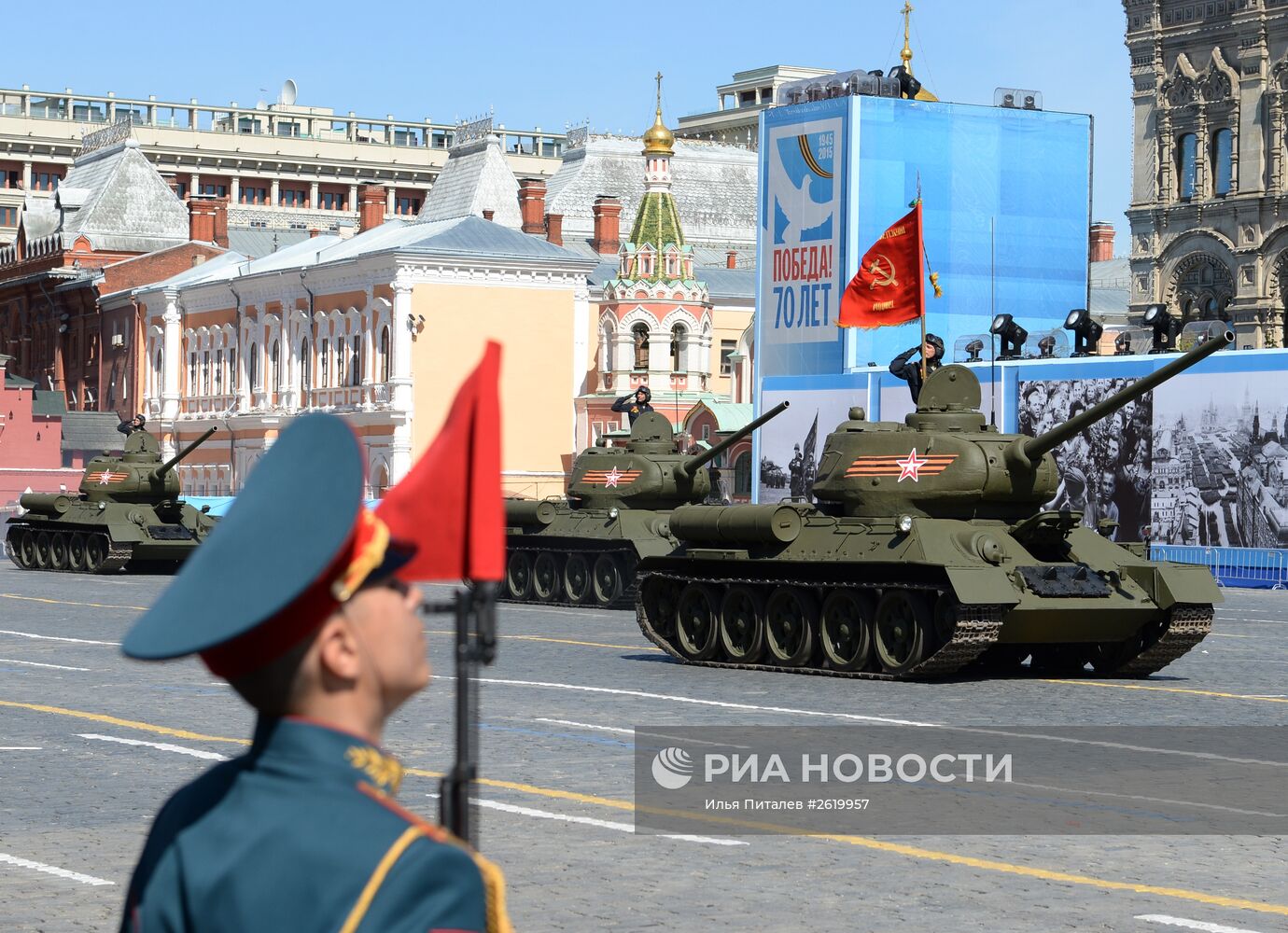 Генеральная репетиция военного парада в ознаменование 70-летия Победы в Великой Отечественной войне 1941-1945 годов