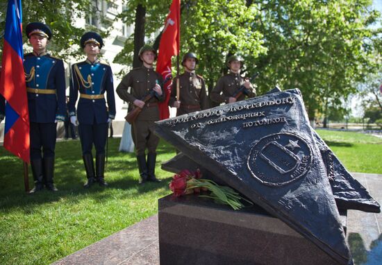 Открытие памятника фронтовому почтальону в Воронеже
