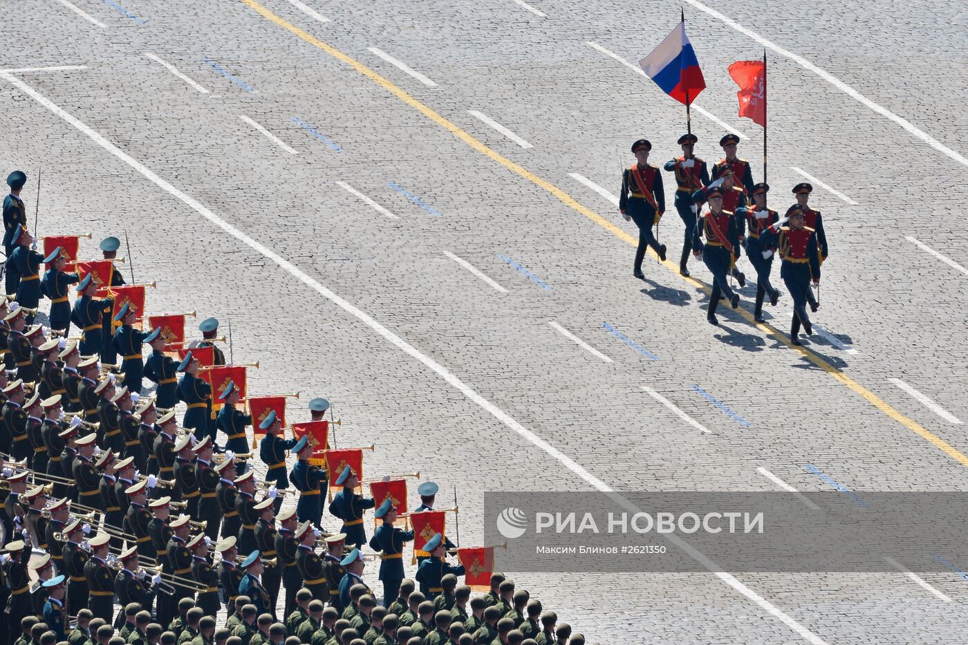 Военный парад в ознаменование 70-летия Победы в Великой Отечественной войне 1941-1945 годов