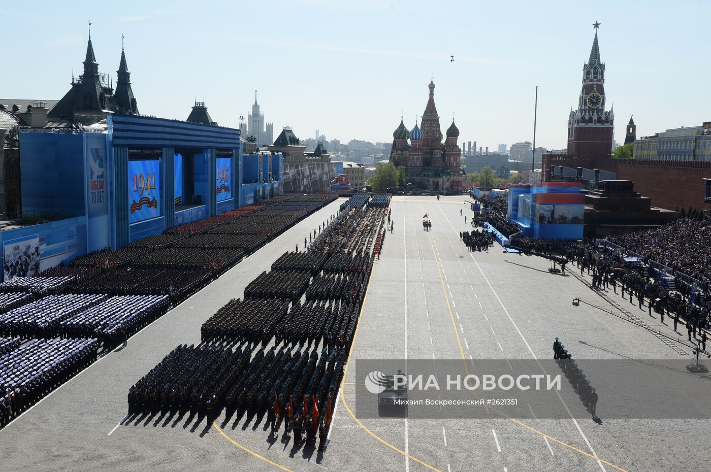 Военный парад в ознаменование 70-летия Победы в Великой Отечественной войне 1941-1945 годов