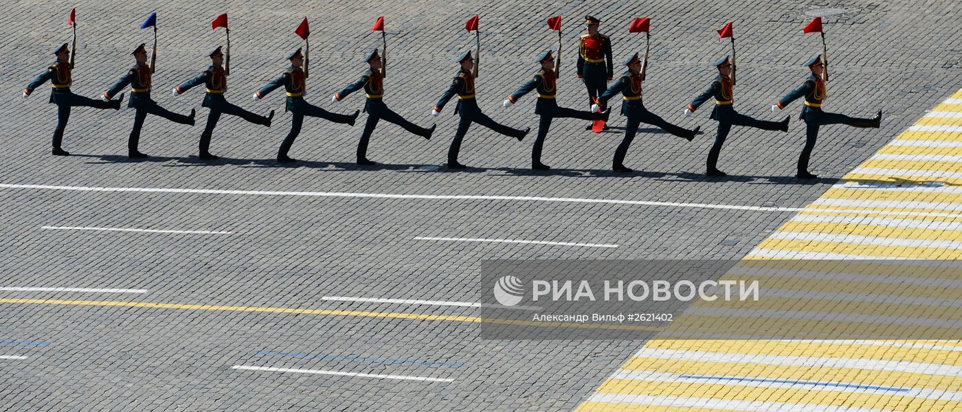 Военный парад в ознаменование 70-летия Победы в Великой Отечественной войне 1941-1945 годов