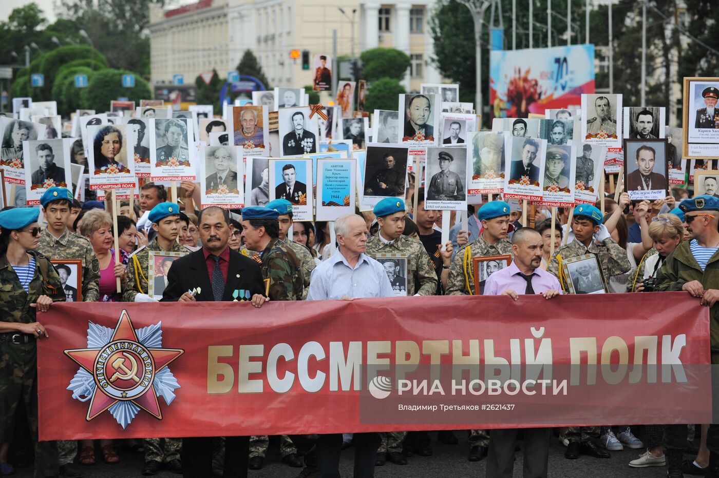 Празднование 70-летия Победы в Великой Отечественной войне 1941-1945 годов в странах ближнего зарубежья