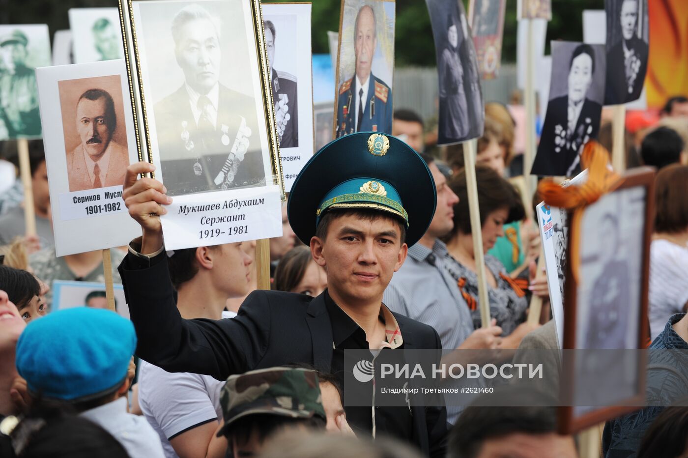 Празднование 70-летия Победы в Великой Отечественной войне 1941-1945 годов в странах ближнего зарубежья