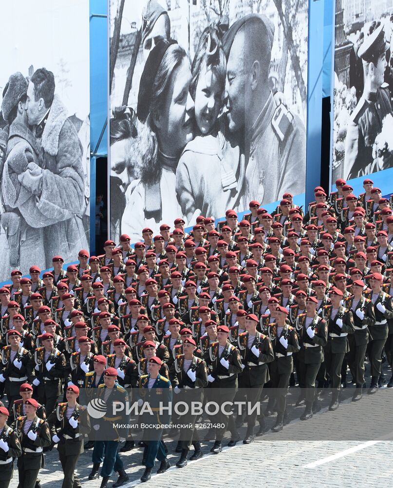 Военный парад в ознаменование 70-летия Победы в Великой Отечественной войне 1941-1945 годов