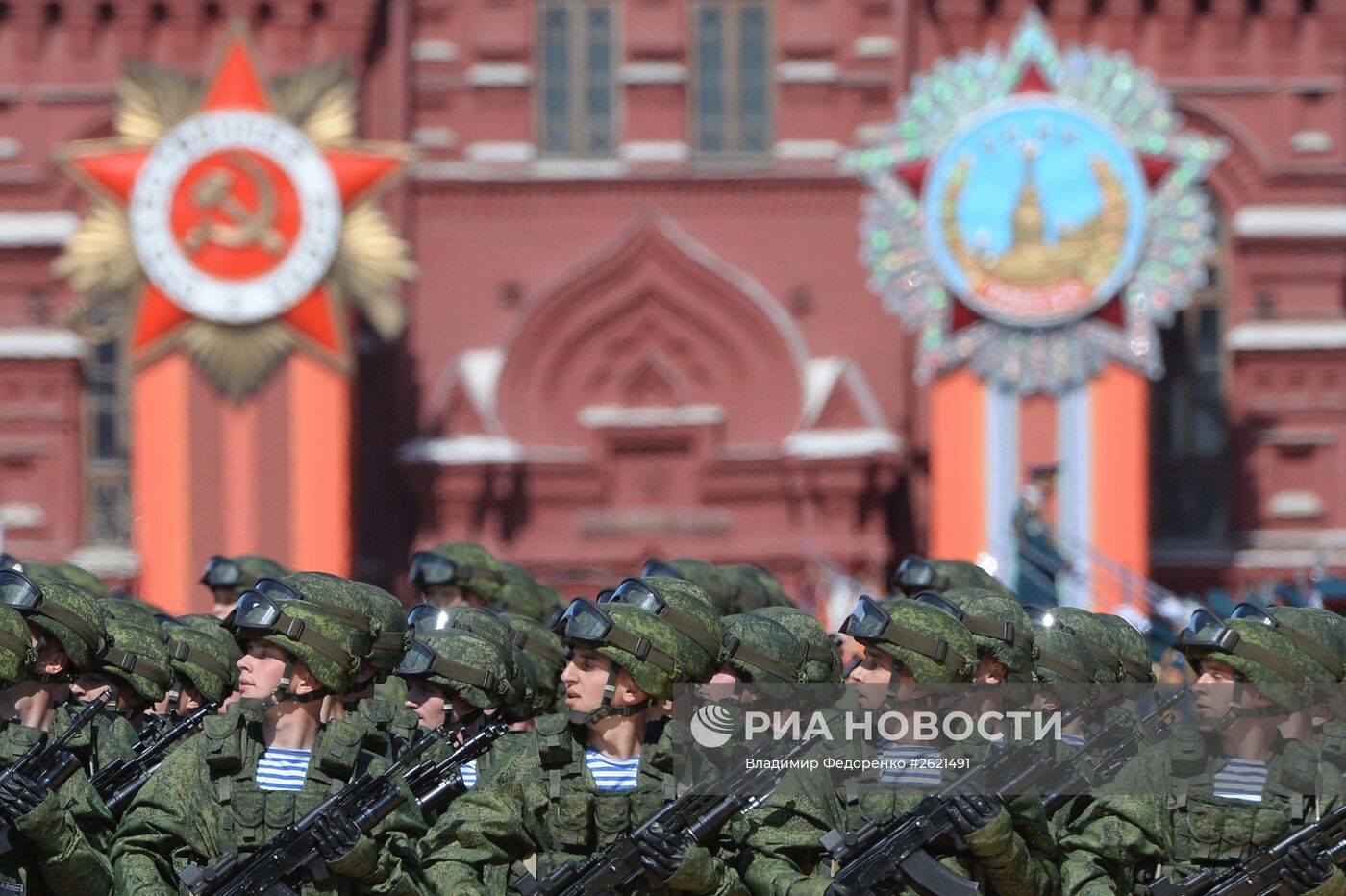 Военный парад в ознаменование 70-летия Победы в Великой Отечественной войне 1941-1945 годов