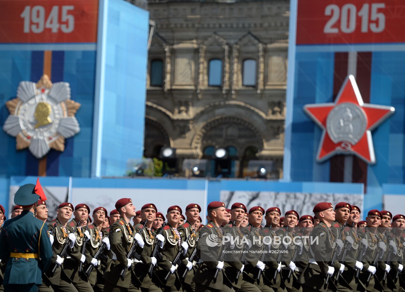 Военный парад в ознаменование 70-летия Победы в Великой Отечественной войне 1941-1945 годов