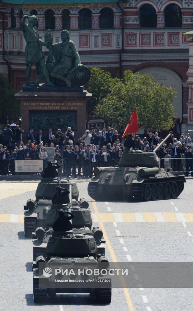 Военный парад в ознаменование 70-летия Победы в Великой Отечественной войне 1941-1945 годов