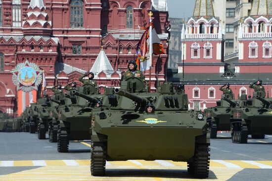 Военный парад в ознаменование 70-летия Победы в Великой Отечественной войне 1941-1945 годов