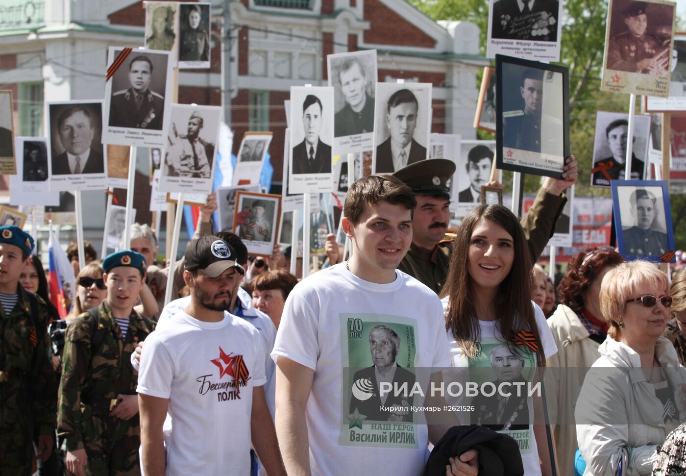 Акция "Бессмертный полк" в регионах России