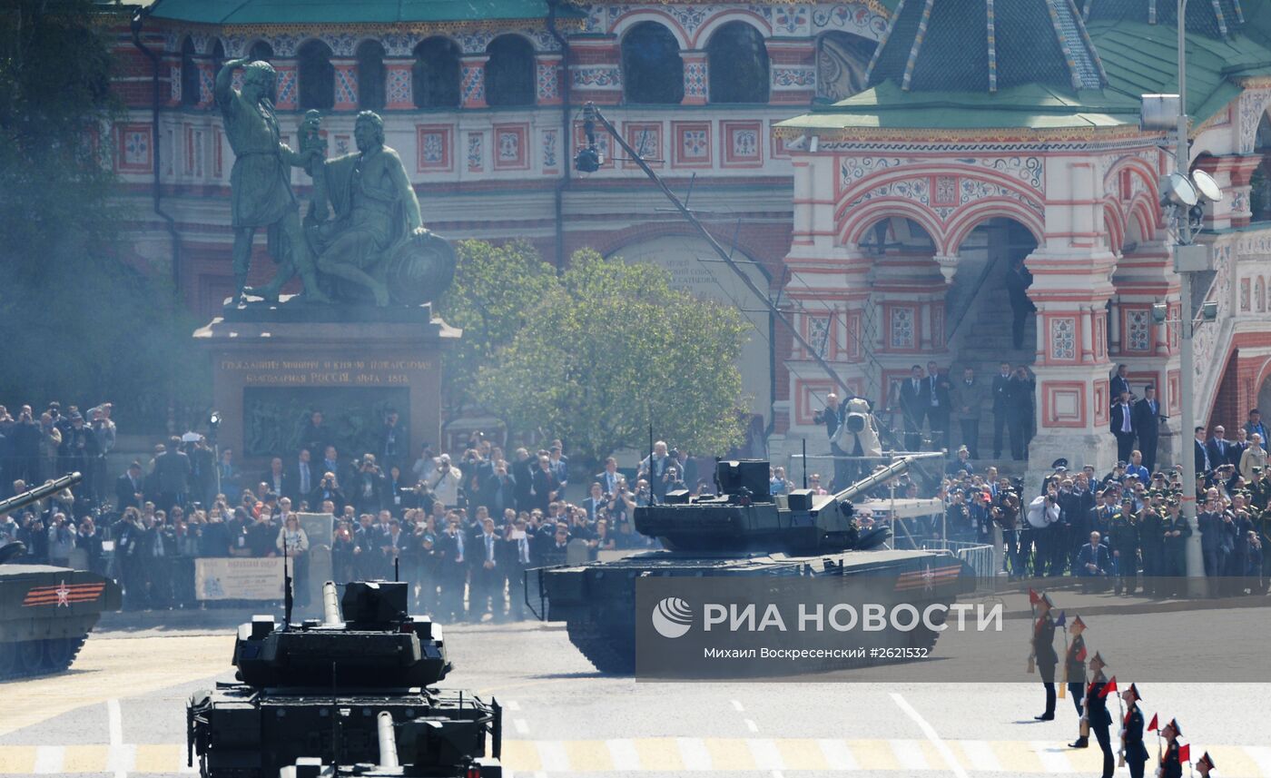 Военный парад в ознаменование 70-летия Победы в Великой Отечественной войне 1941-1945 годов