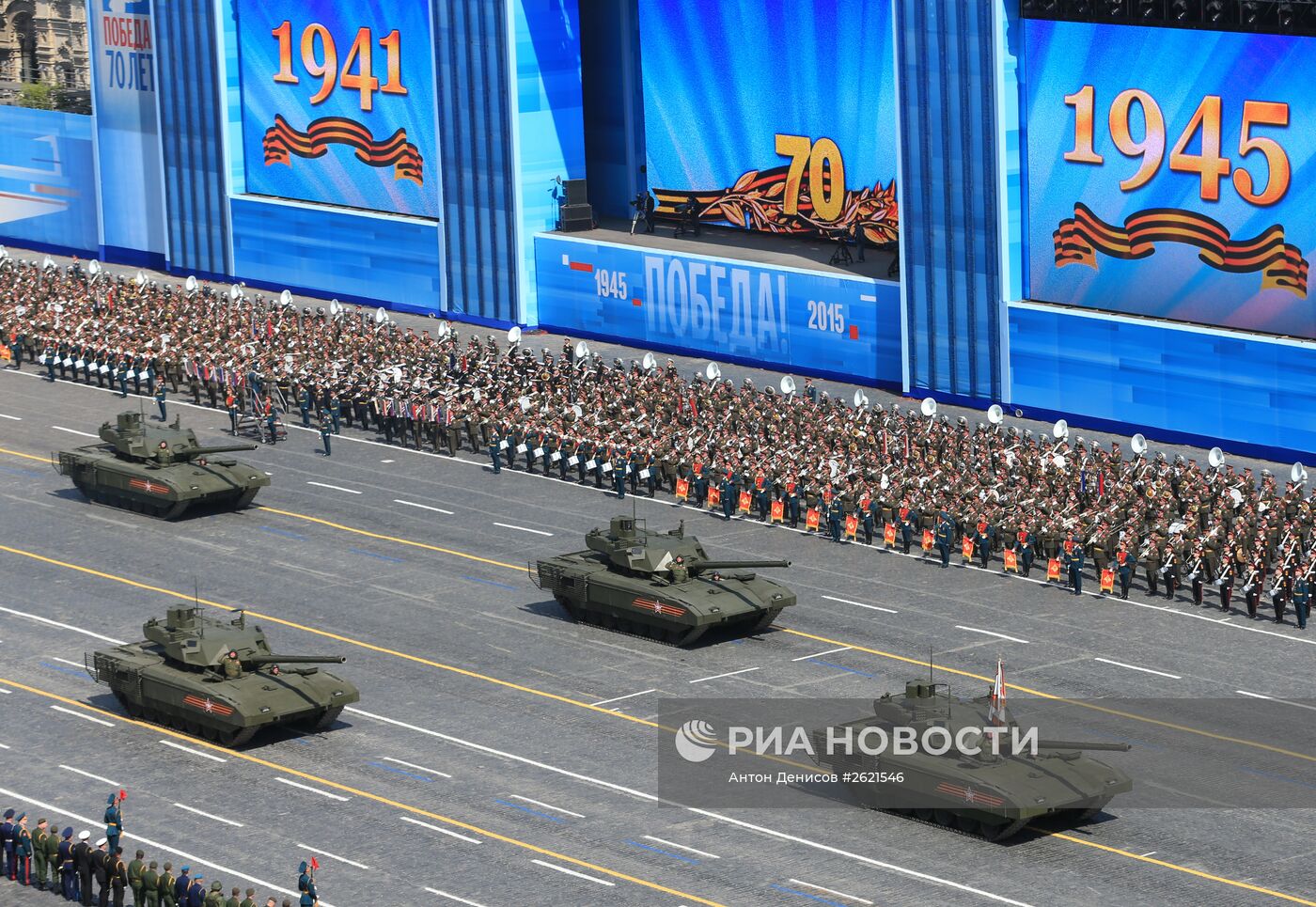 Военный парад в ознаменование 70-летия Победы в Великой Отечественной войне 1941-1945 годов