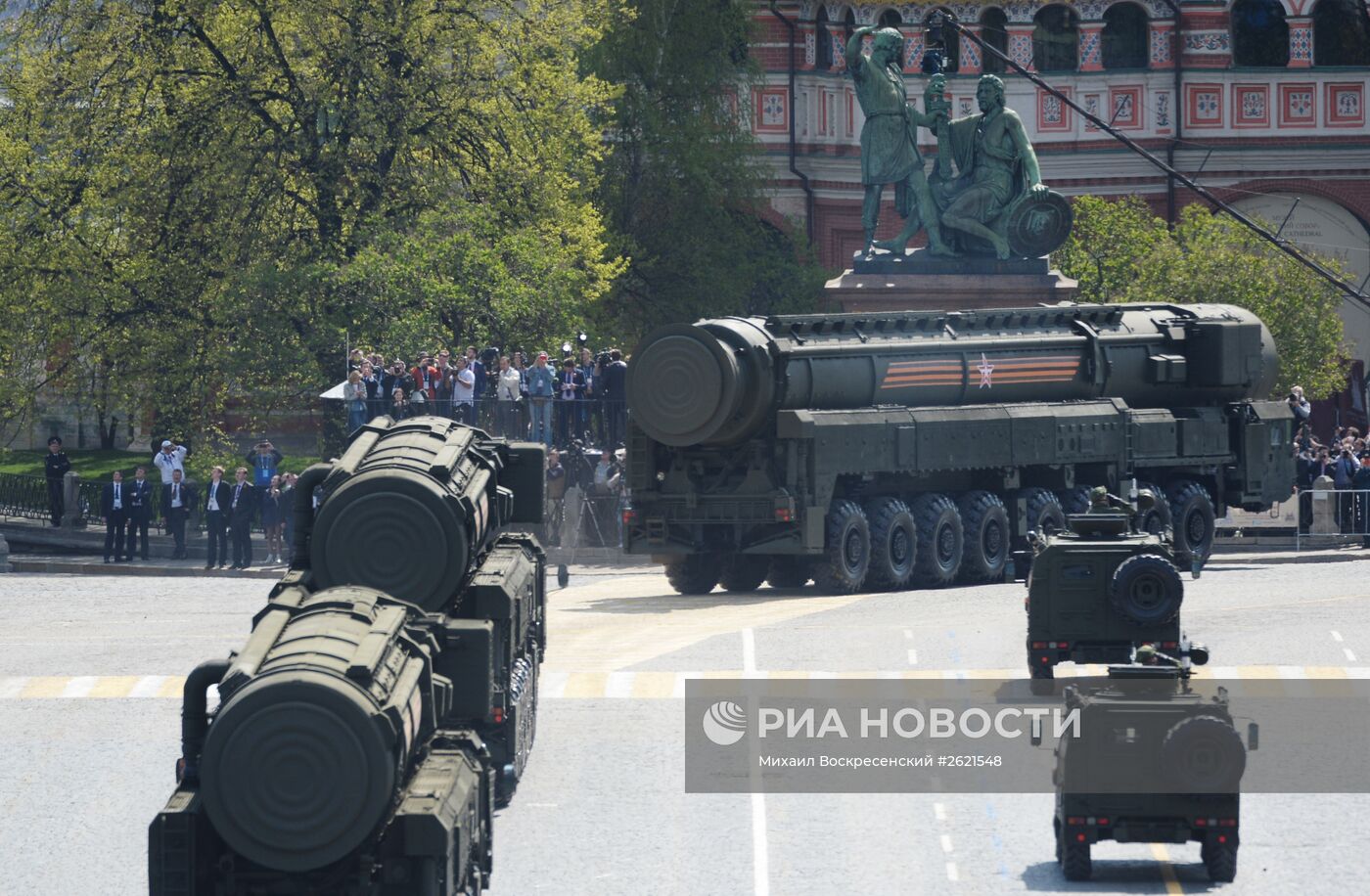 Военный парад в ознаменование 70-летия Победы в Великой Отечественной войне 1941-1945 годов