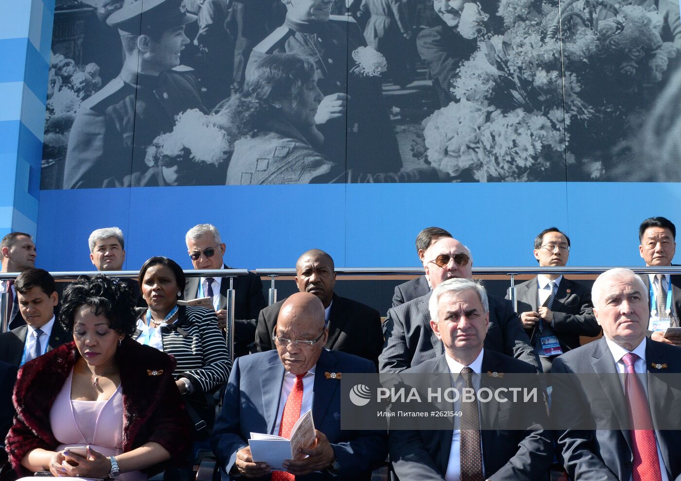 Военный парад в ознаменование 70-летия Победы в Великой Отечественной войне 1941-1945 годов