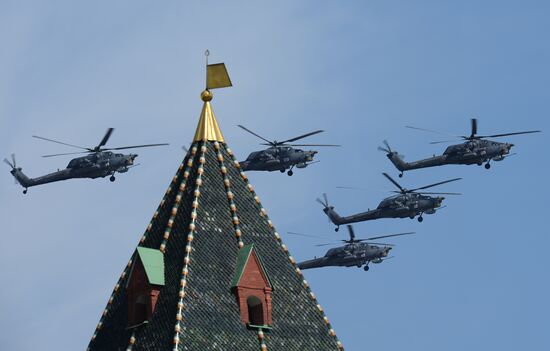 Военный парад в ознаменование 70-летия Победы в Великой Отечественной войне 1941-1945 годов