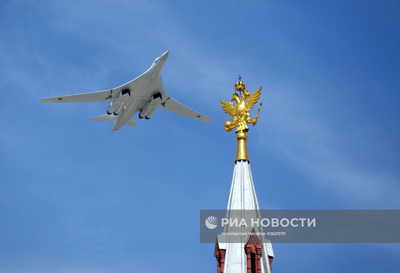 Военный парад в ознаменование 70-летия Победы в Великой Отечественной войне 1941-1945 годов