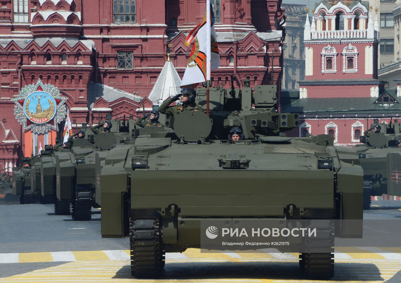 Военный парад в ознаменование 70-летия Победы в Великой Отечественной войне 1941-1945 годов