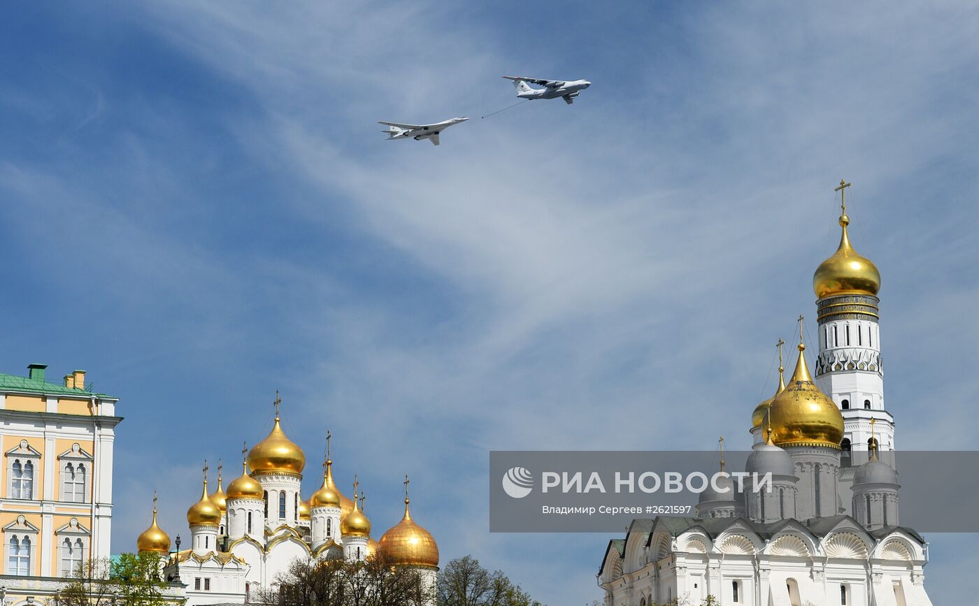 Военный парад в ознаменование 70-летия Победы в Великой Отечественной войне 1941-1945 годов