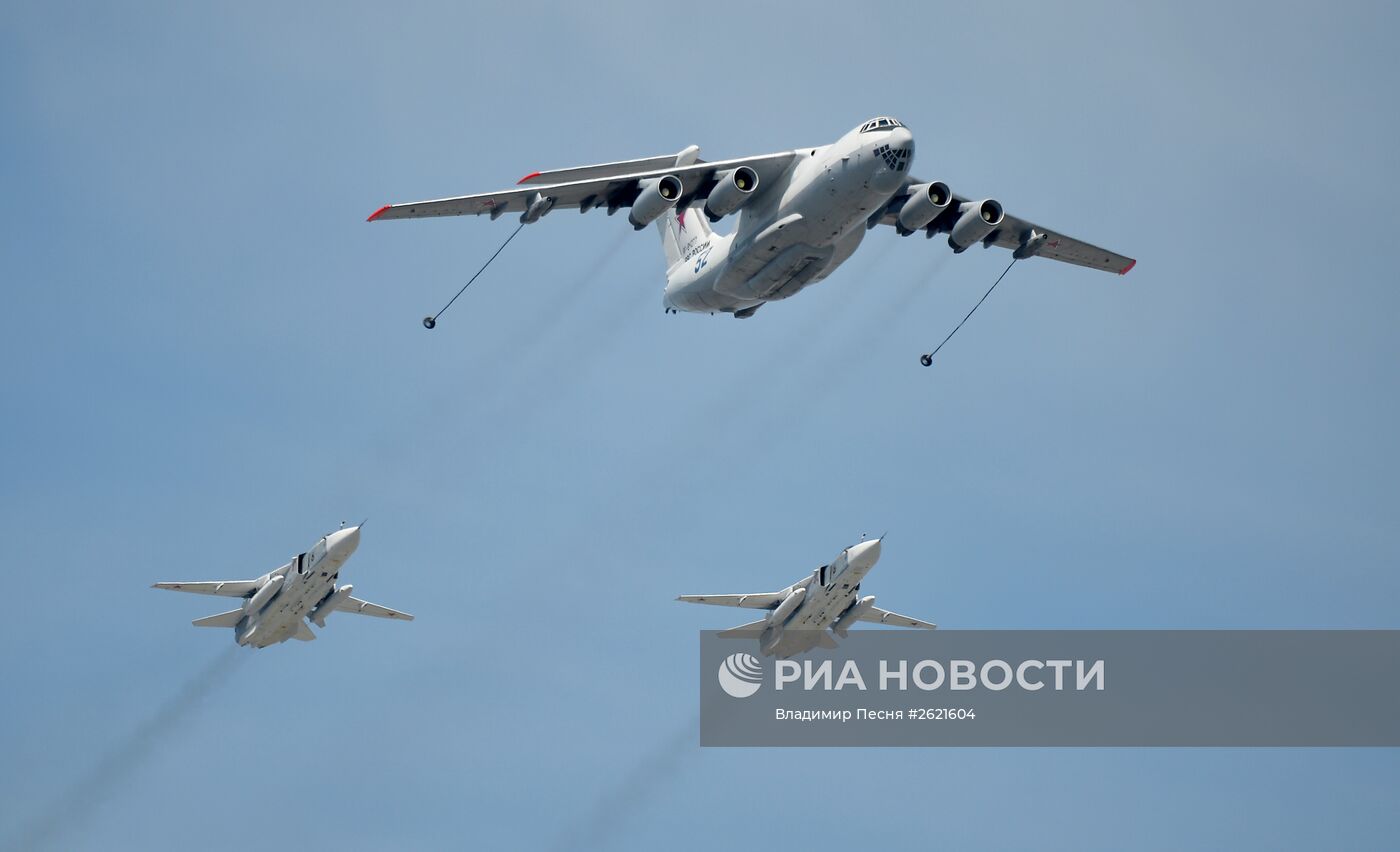 Военный парад в ознаменование 70-летия Победы в Великой Отечественной войне 1941-1945 годов