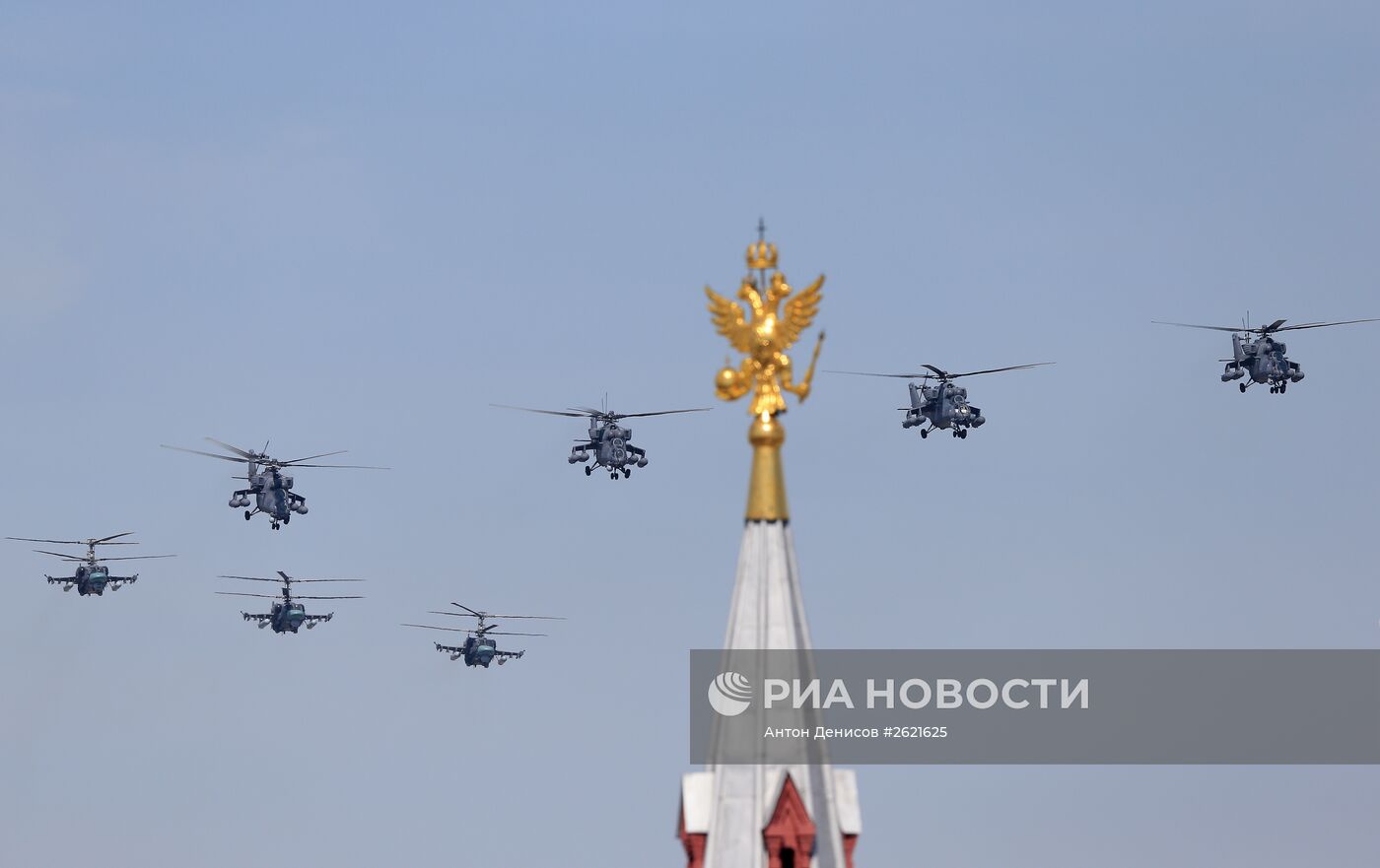 Военный парад в ознаменование 70-летия Победы в Великой Отечественной войне 1941-1945 годов