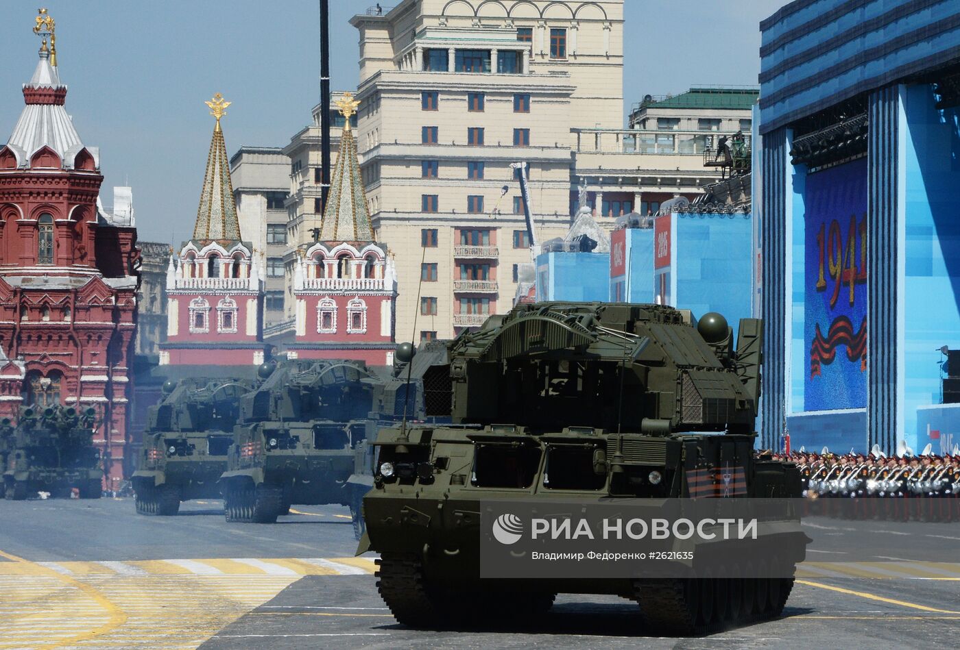Военный парад в ознаменование 70-летия Победы в Великой Отечественной войне 1941-1945 годов