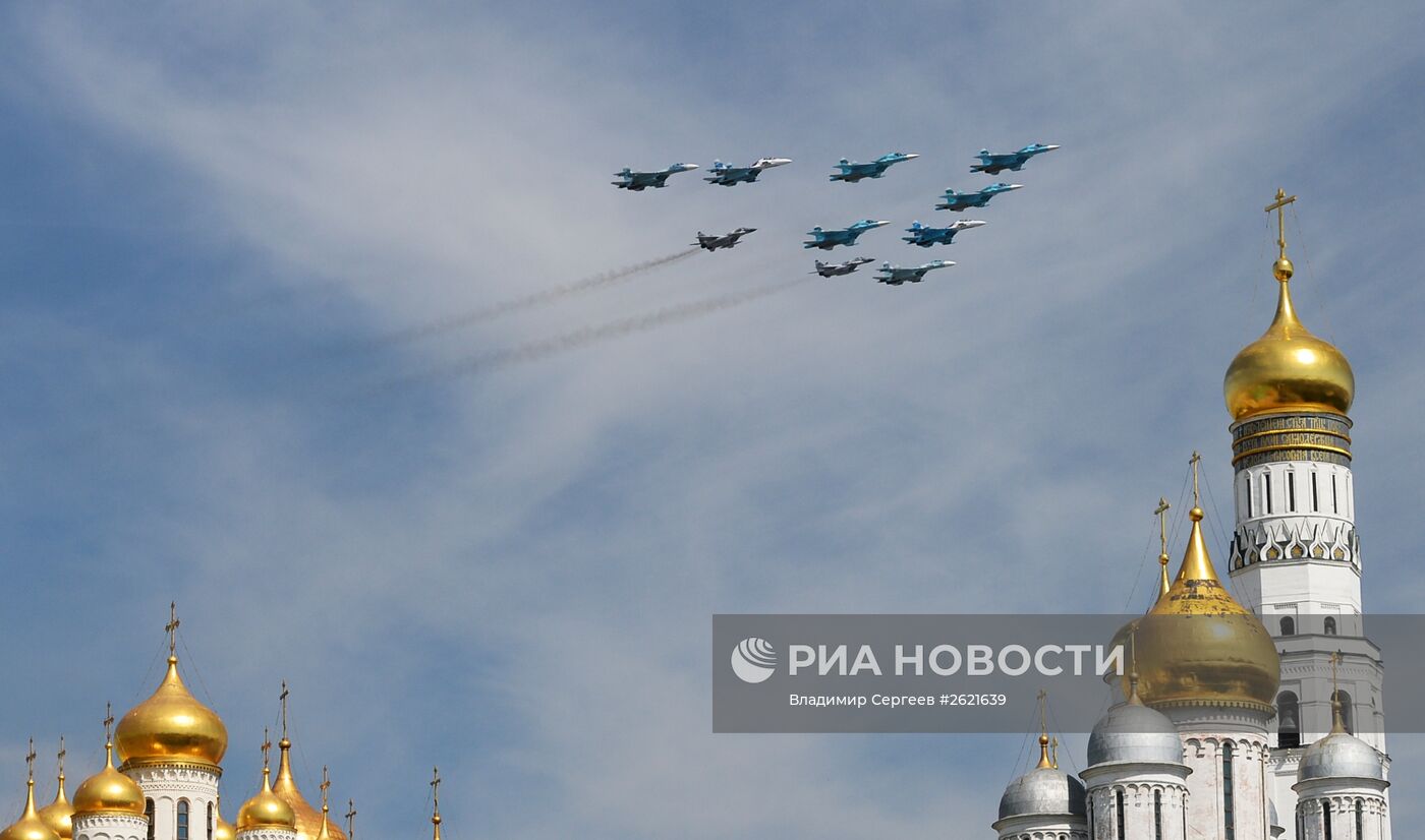 Военный парад в ознаменование 70-летия Победы в Великой Отечественной войне 1941-1945 годов