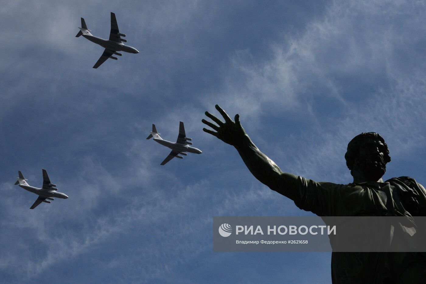 Военный парад в ознаменование 70-летия Победы в Великой Отечественной войне 1941-1945 годов