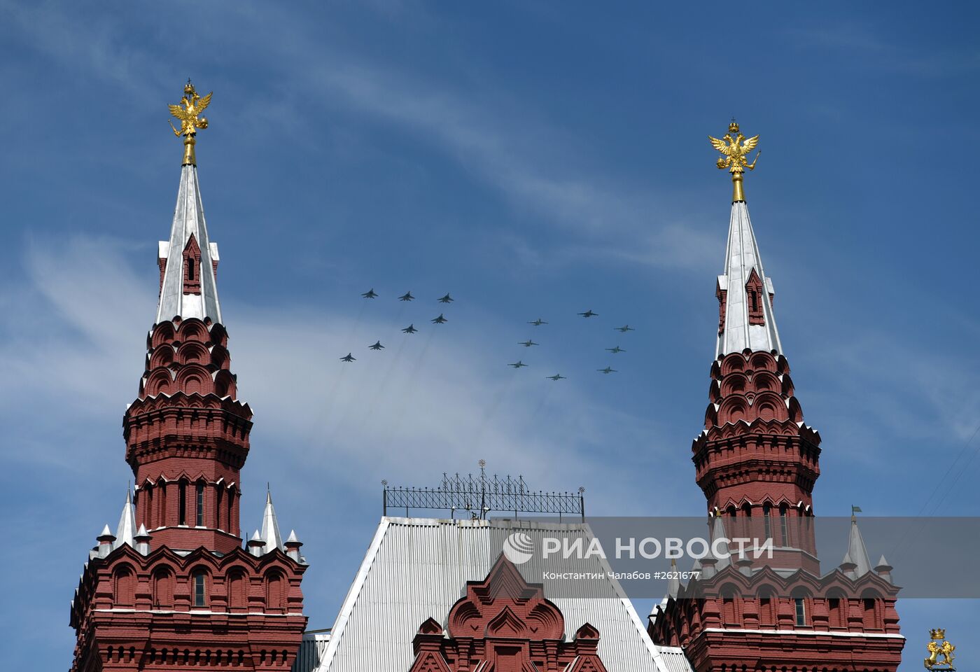 Военный парад в ознаменование 70-летия Победы в Великой Отечественной войне 1941-1945 годов