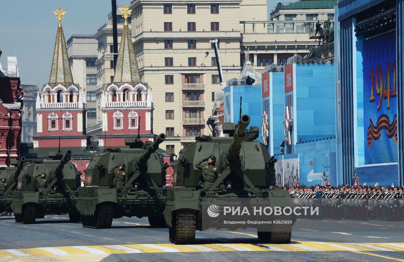 Военный парад в ознаменование 70-летия Победы в Великой Отечественной войне 1941-1945 годов