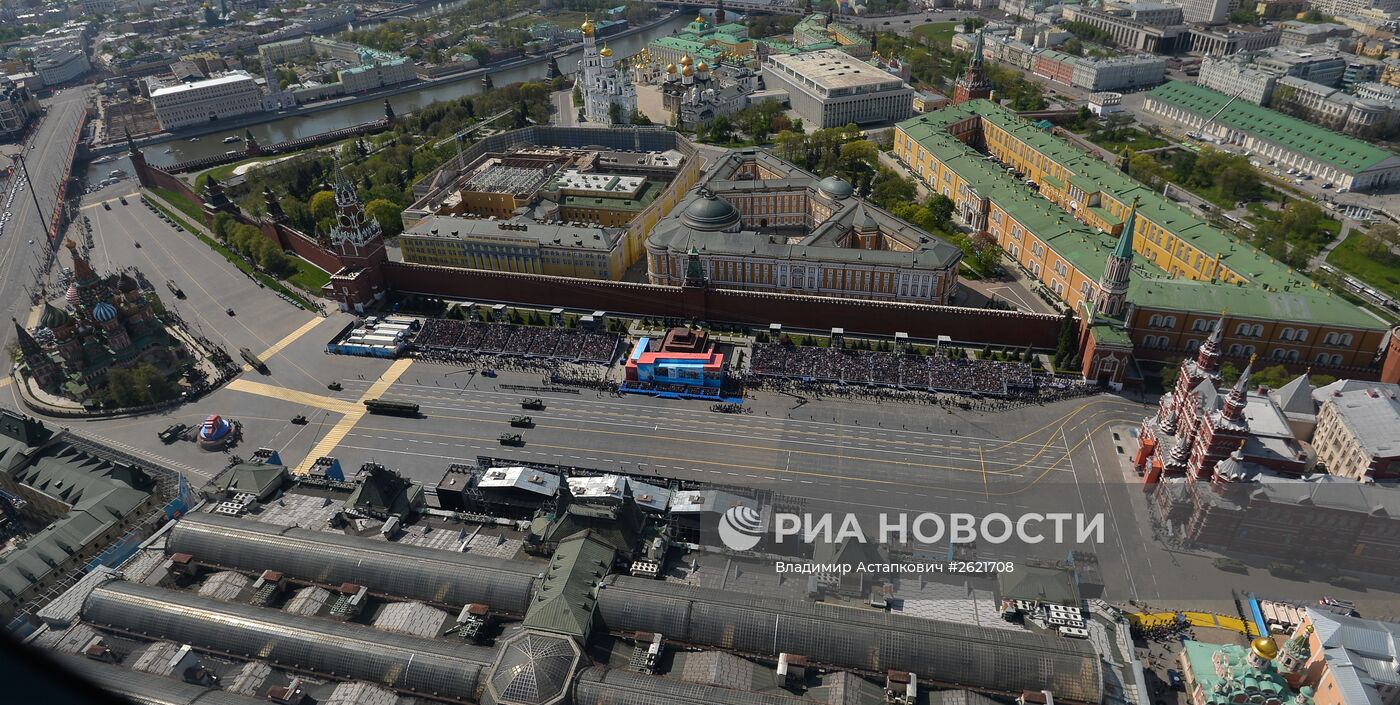 Военный парад в ознаменование 70-летия Победы в Великой Отечественной войне 1941-1945 годов