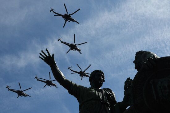 Военный парад в ознаменование 70-летия Победы в Великой Отечественной войне 1941-1945 годов