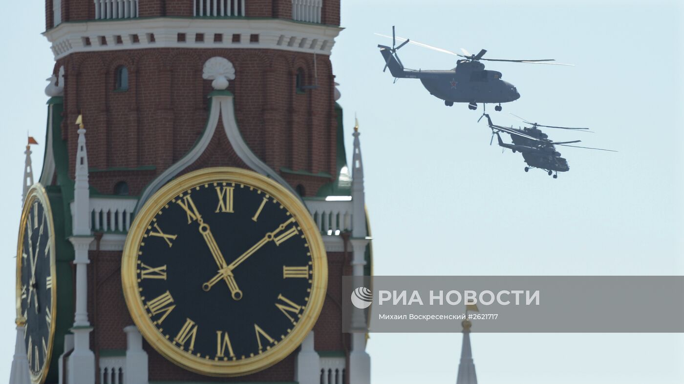 Военный парад в ознаменование 70-летия Победы в Великой Отечественной войне 1941-1945 годов