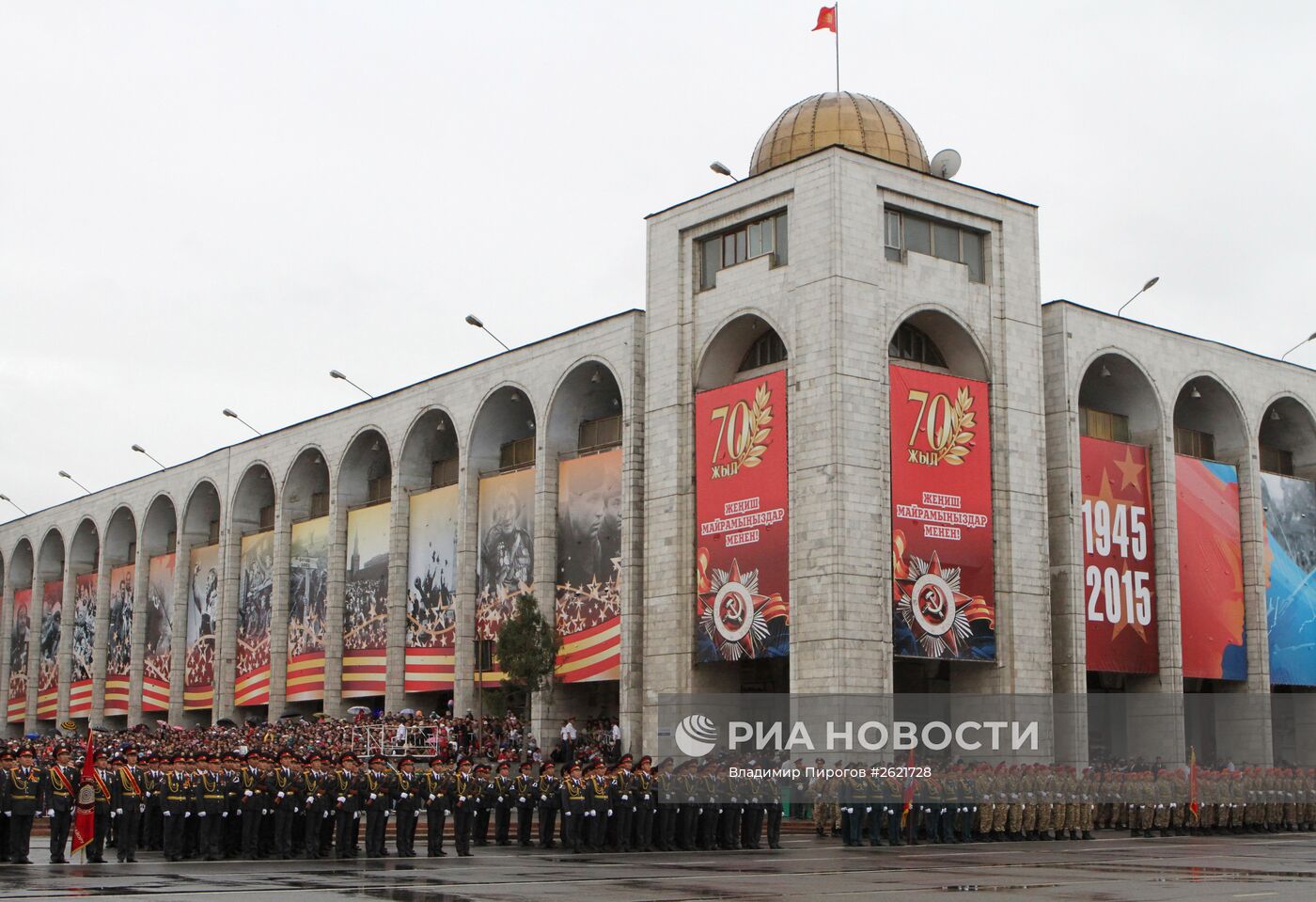 Празднование 70-летия Победы в Великой Отечественной войне 1941-1945 годов в странах ближнего зарубежья