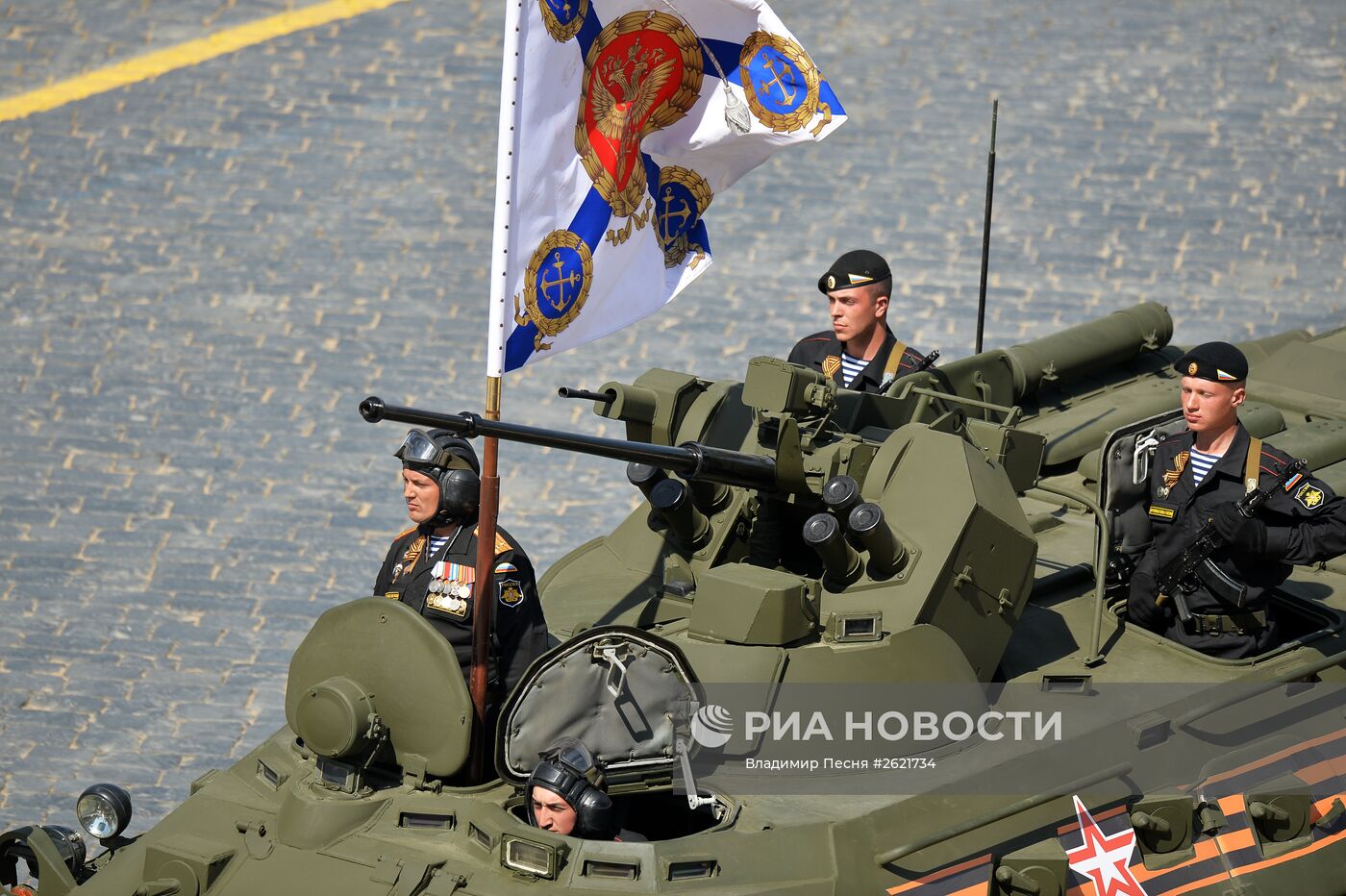 Военный парад в ознаменование 70-летия Победы в Великой Отечественной войне 1941-1945 годов