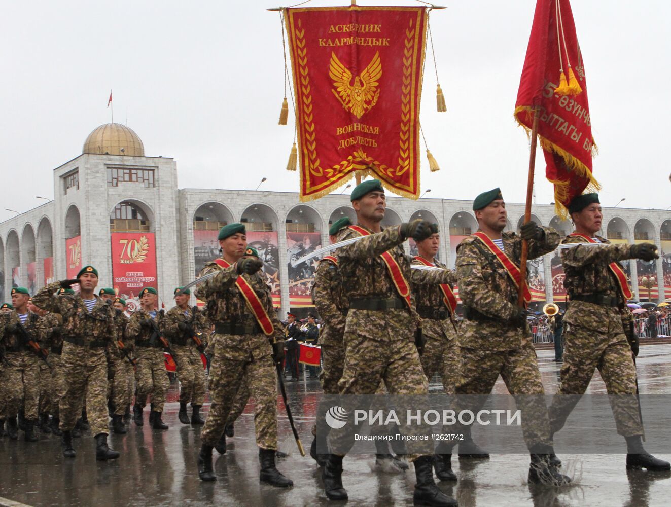 Празднование 70-летия Победы в Великой Отечественной войне 1941-1945 годов в странах ближнего зарубежья