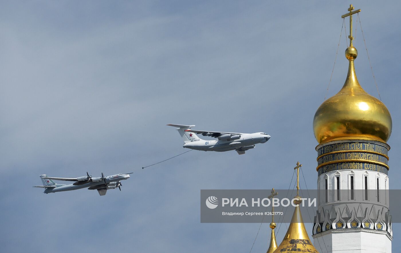 Военный парад в ознаменование 70-летия Победы в Великой Отечественной войне 1941-1945 годов