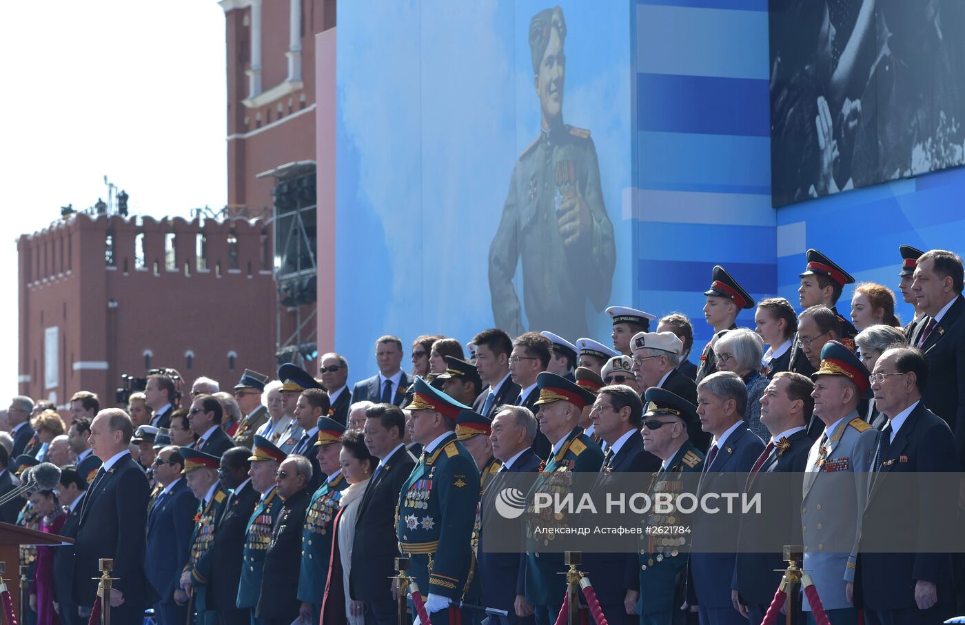 Военный парад в ознаменование 70-летия Победы в Великой Отечественной войне 1941-1945 годов