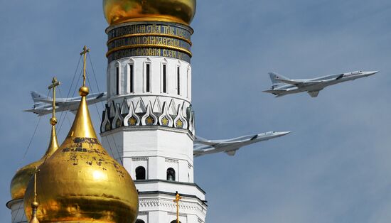 Военный парад в ознаменование 70-летия Победы в Великой Отечественной войне 1941-1945 годов