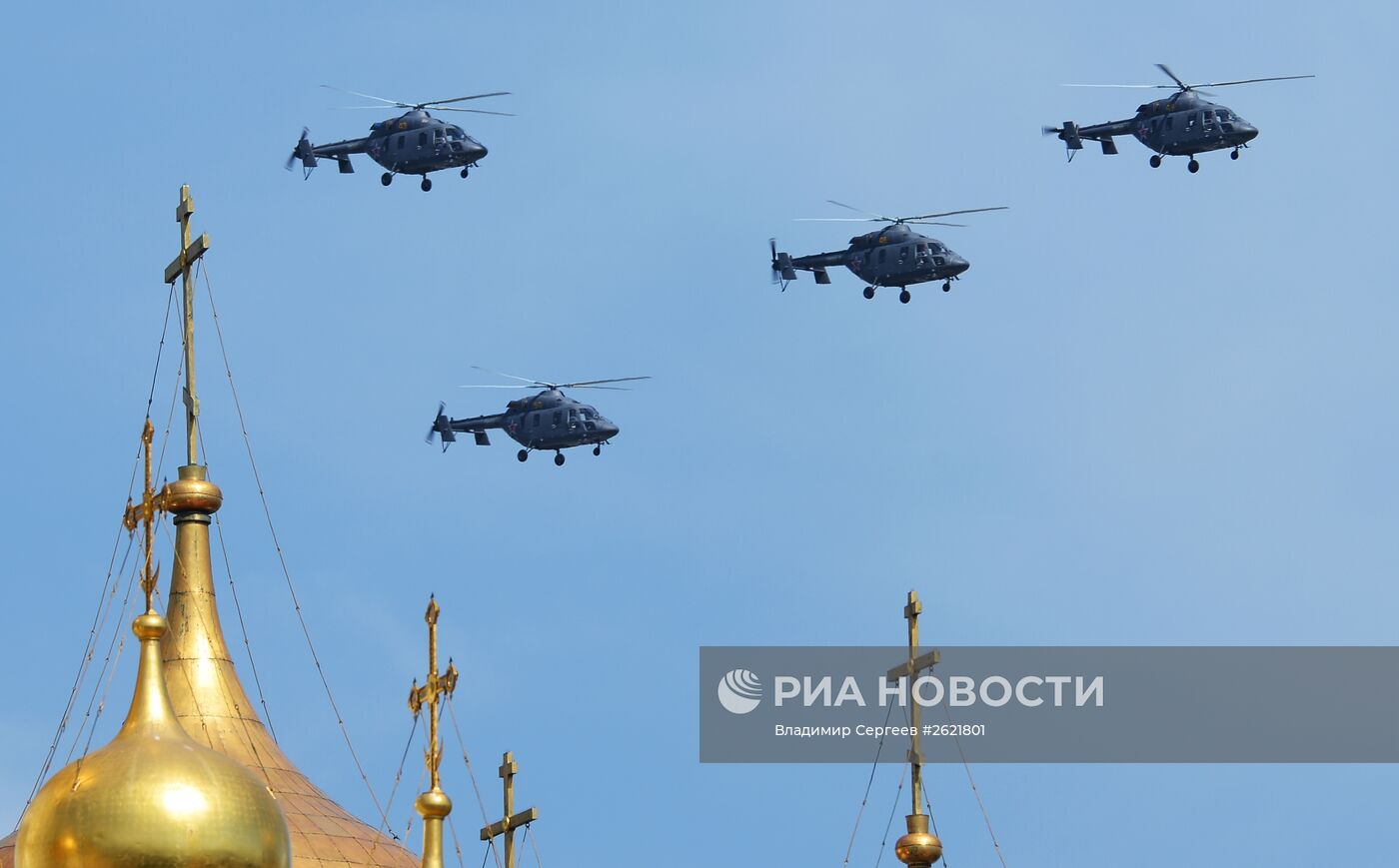 Военный парад в ознаменование 70-летия Победы в Великой Отечественной войне 1941-1945 годов