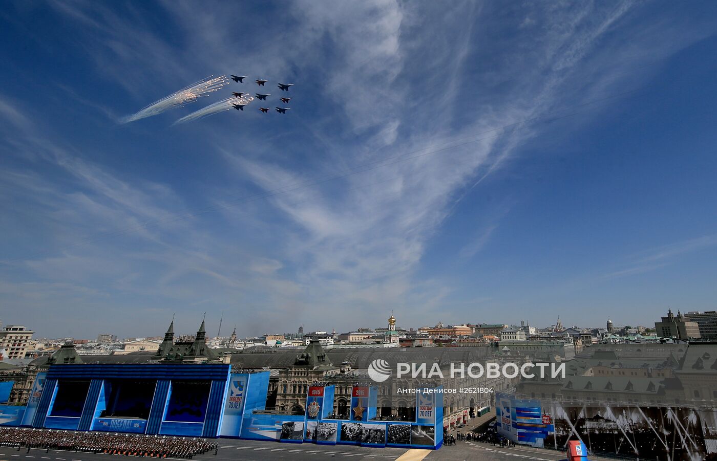 Военный парад в ознаменование 70-летия Победы в Великой Отечественной войне 1941-1945 годов