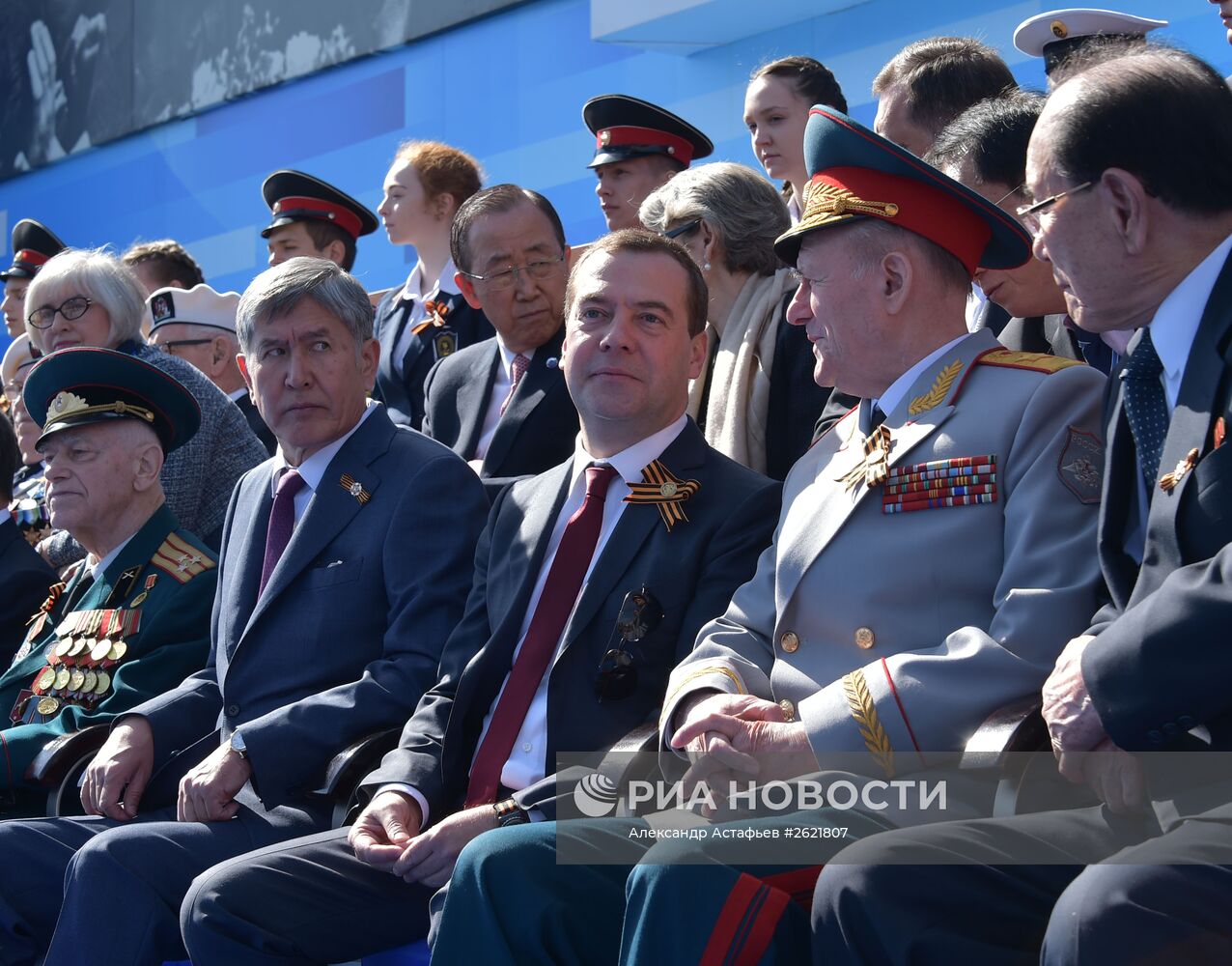 Военный парад в ознаменование 70-летия Победы в Великой Отечественной войне 1941-1945 годов