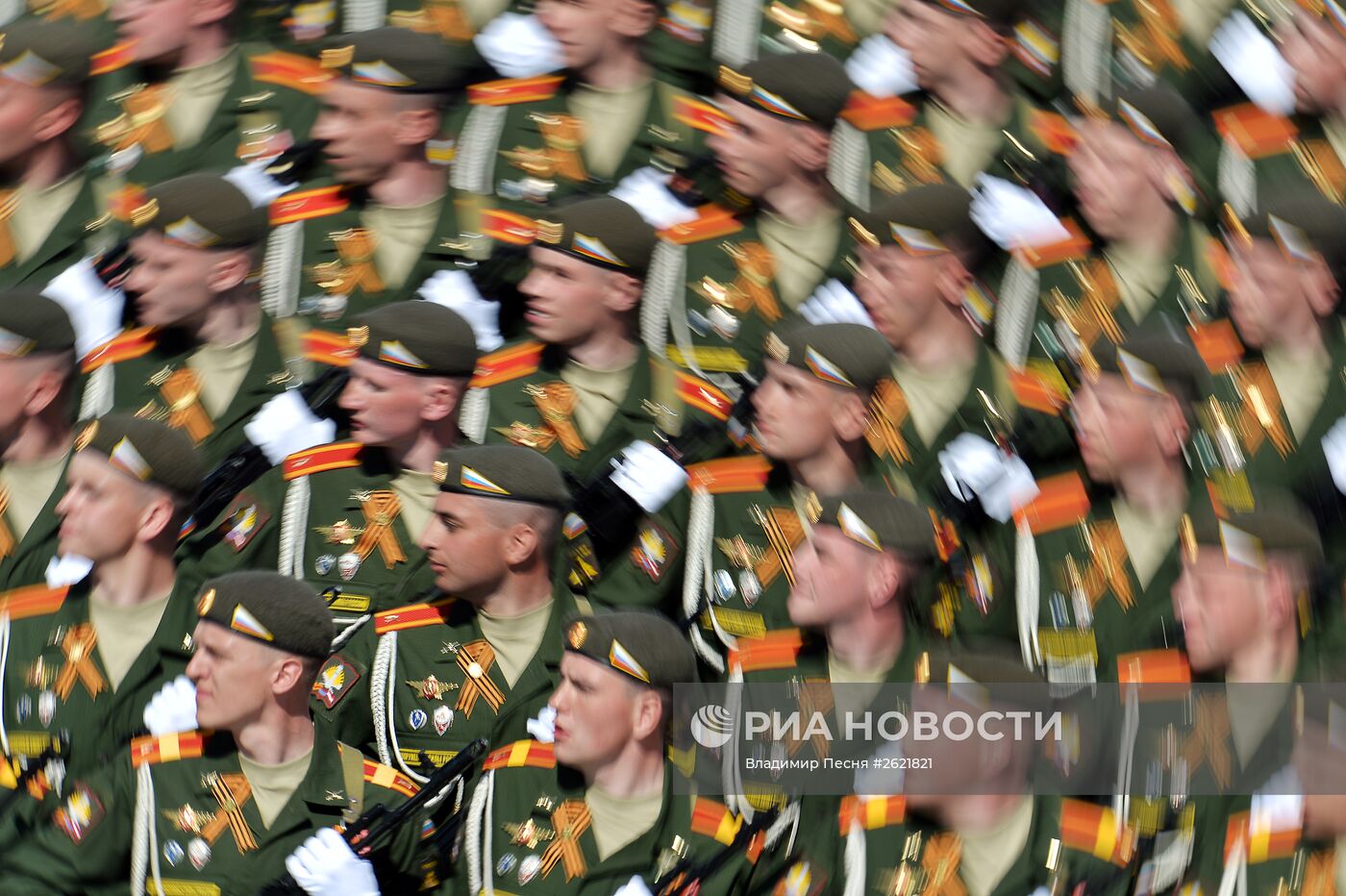 Военный парад в ознаменование 70-летия Победы в Великой Отечественной войне 1941-1945 годов