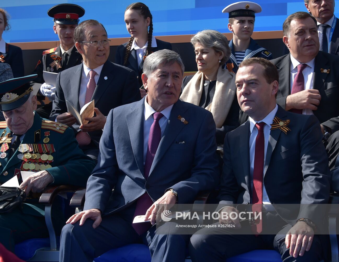 Военный парад в ознаменование 70-летия Победы в Великой Отечественной войне 1941-1945 годов