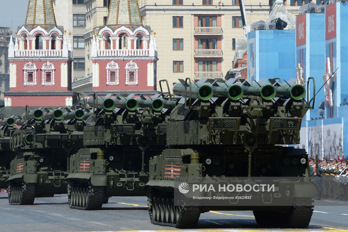 Военный парад в ознаменование 70-летия Победы в Великой Отечественной войне 1941-1945 годов