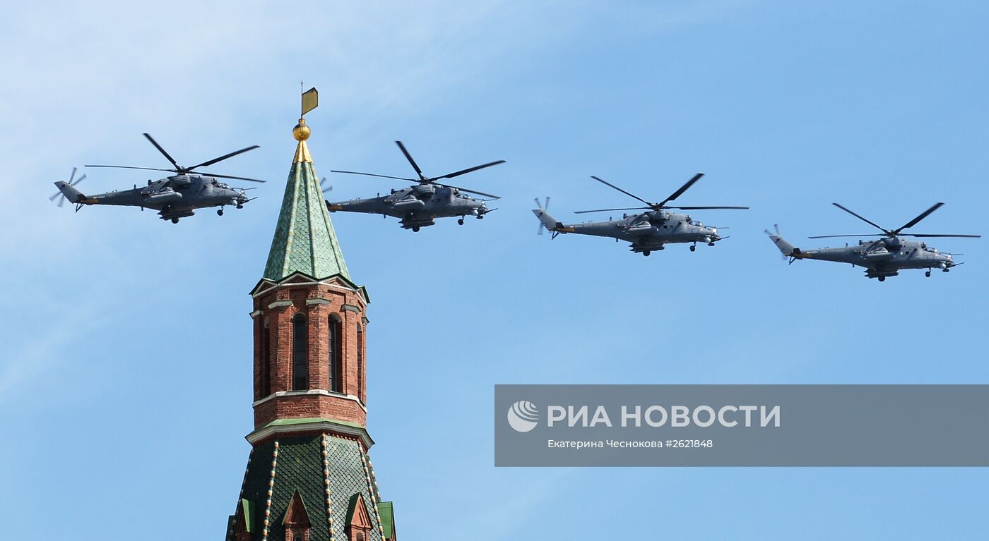 Военный парад в ознаменование 70-летия Победы в Великой Отечественной войне 1941-1945 годов