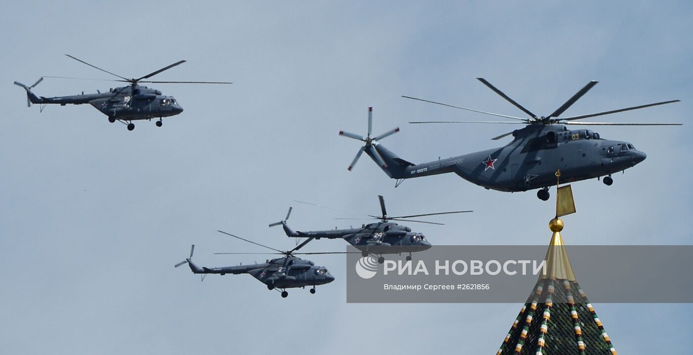 Военный парад в ознаменование 70-летия Победы в Великой Отечественной войне 1941-1945 годов