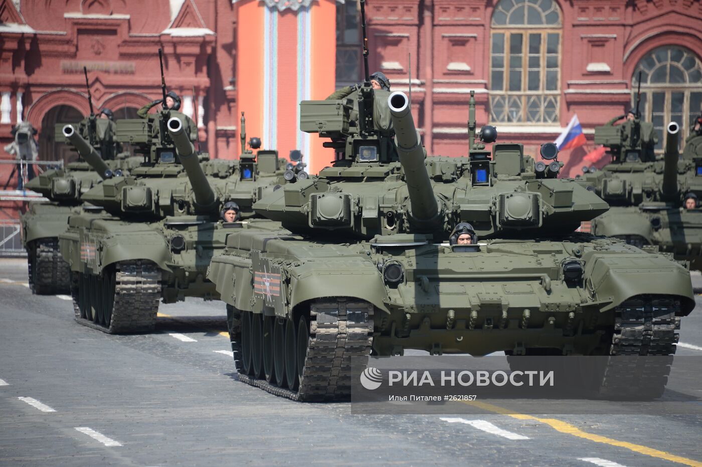 Военный парад в ознаменование 70-летия Победы в Великой Отечественной войне 1941-1945 годов