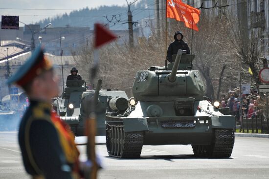 Празднование 70-летия Победы в Великой Отечественной войне 1941-1945 годов в регионах России
