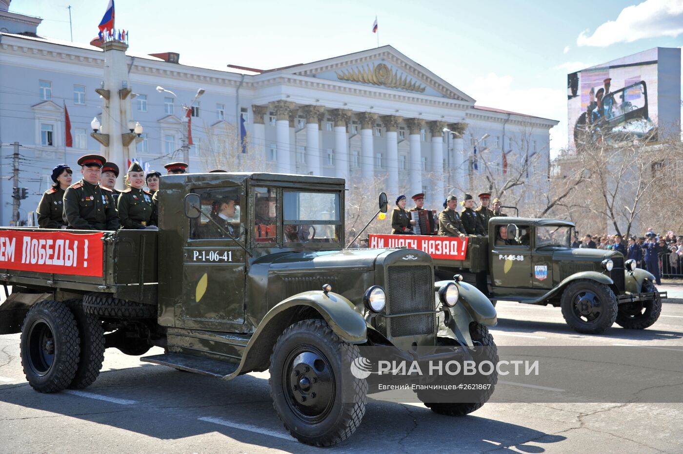 Празднование 70-летия Победы в Великой Отечественной войне 1941-1945 годов в регионах России