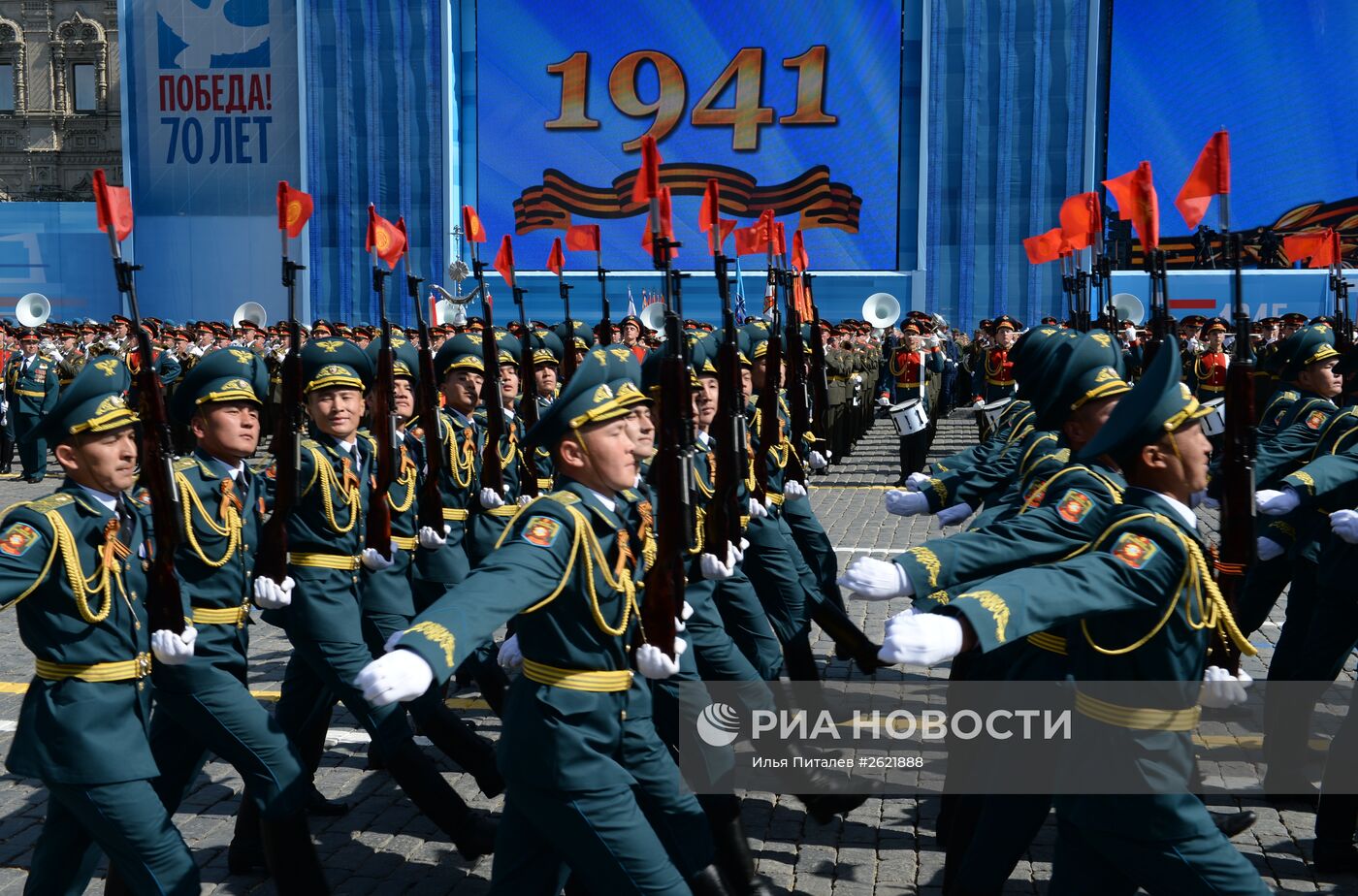 Военный парад в ознаменование 70-летия Победы в Великой Отечественной войне 1941-1945 годов