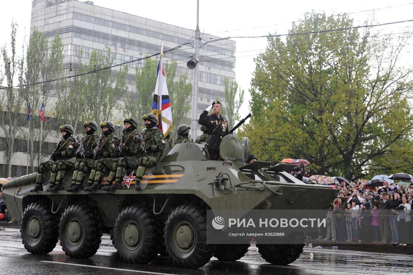 Празднование 70-летия Победы в Великой Отечественной войне 1941-1945 годов в ДНР